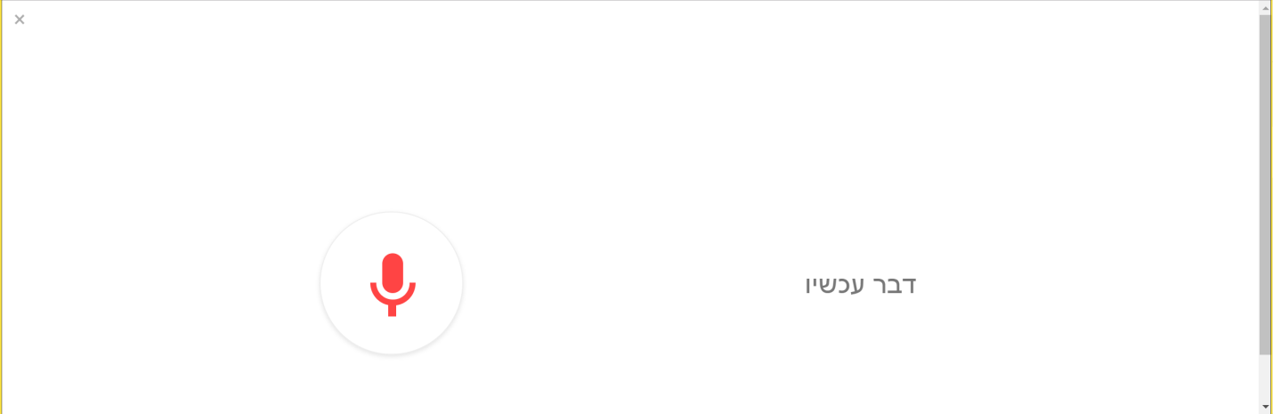 תיבת חיפוש